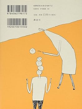 茂樹ページ Amazon.co.jp: さんけい スタジオジブリmini となりのトトロ 大